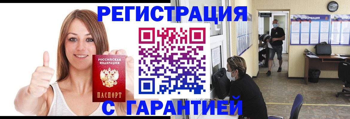 форма 3 в Заозёрске